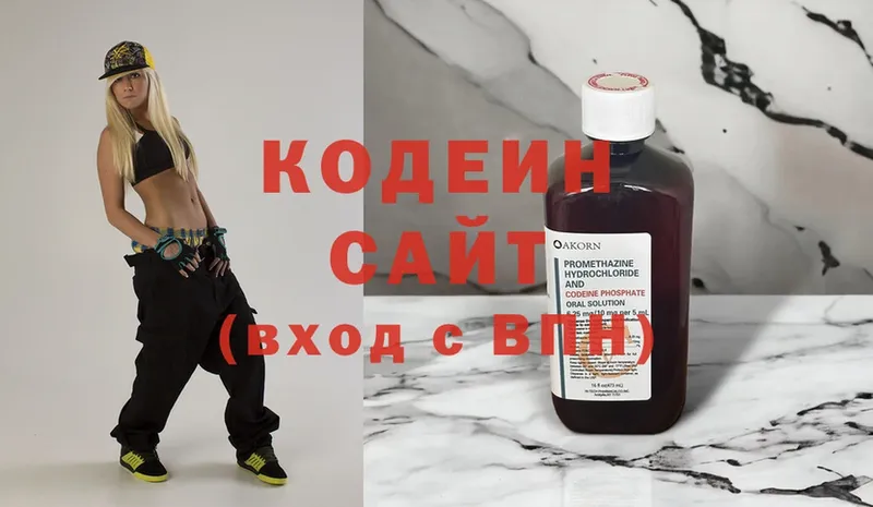 Кодеин Purple Drank  Черепаново 